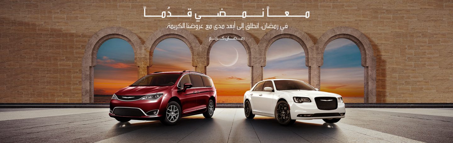 Chrysler usa official site